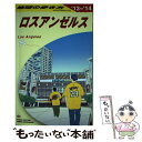 著者：地球の歩き方編集室出版社：ダイヤモンド社サイズ：単行本（ソフトカバー）ISBN-10：4478044171ISBN-13：9784478044179■こちらの商品もオススメです ● 地球の歩き方 2（’92～’93版） / 地球の歩き方編集室 / ダイヤモンドビッグ社 [単行本] ● 地球の歩き方 B　06（2008～2009年 / 地球の歩き方編集室 / ダイヤモンド社 [単行本] ● 地球の歩き方 57（’92～’93版） / 地球の歩き方編集室 / ダイヤモンドビッグ社 [単行本] ■通常24時間以内に出荷可能です。※繁忙期やセール等、ご注文数が多い日につきましては　発送まで48時間かかる場合があります。あらかじめご了承ください。 ■メール便は、1冊から送料無料です。※宅配便の場合、2,500円以上送料無料です。※あす楽ご希望の方は、宅配便をご選択下さい。※「代引き」ご希望の方は宅配便をご選択下さい。※配送番号付きのゆうパケットをご希望の場合は、追跡可能メール便（送料210円）をご選択ください。■ただいま、オリジナルカレンダーをプレゼントしております。■お急ぎの方は「もったいない本舗　お急ぎ便店」をご利用ください。最短翌日配送、手数料298円から■まとめ買いの方は「もったいない本舗　おまとめ店」がお買い得です。■中古品ではございますが、良好なコンディションです。決済は、クレジットカード、代引き等、各種決済方法がご利用可能です。■万が一品質に不備が有った場合は、返金対応。■クリーニング済み。■商品画像に「帯」が付いているものがありますが、中古品のため、実際の商品には付いていない場合がございます。■商品状態の表記につきまして・非常に良い：　　使用されてはいますが、　　非常にきれいな状態です。　　書き込みや線引きはありません。・良い：　　比較的綺麗な状態の商品です。　　ページやカバーに欠品はありません。　　文章を読むのに支障はありません。・可：　　文章が問題なく読める状態の商品です。　　マーカーやペンで書込があることがあります。　　商品の痛みがある場合があります。