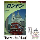 【中古】 地球の歩き方 A　03（2012～2013年 / 地球の歩き方編集室 編 / ダイヤモンド・ビッグ社 [単行本（ソフトカバー）]【メール便送料無料】【あす楽対応】