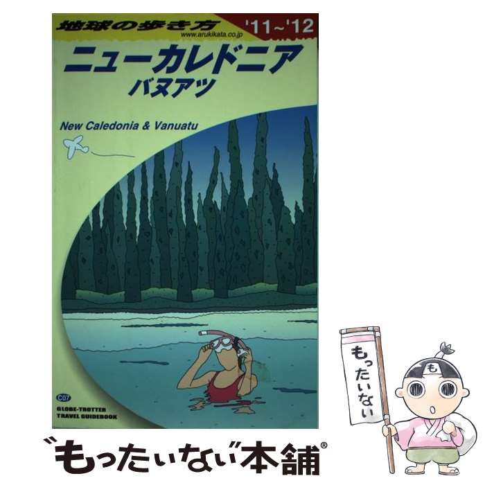 ����š� �ϵ���⤭����C��07��2011��2012ǯ�� / �ϵ���⤭���Խ��� / ��������ɼ� [ñ���ܡʥ��եȥ��С���]�ڥ᡼��������̵���ۡں�û������...