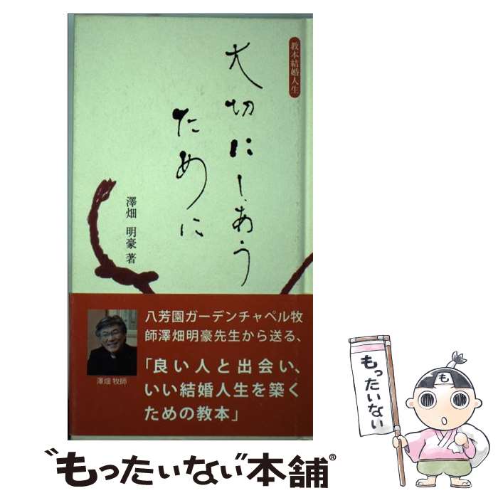 ����š� ���ڤˤ���������� / ߷Ȫ ����, ����������ǥ��å��� / ����������ǥ��å��� [����]�ڥ᡼��������̵���ۡں�û������ã�б���
