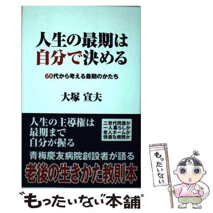 š κǴϼʬǷ 60夫ͤǴΤ /   / ɼ [ñܡʥեȥС]ڥ᡼̵ۡںû...