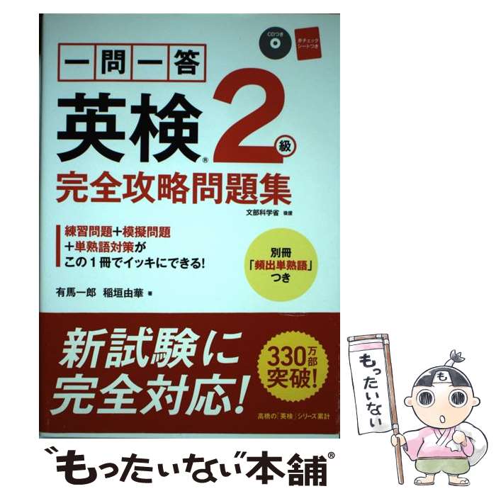 š Ѹ2鴰ά꽸 2016 / ͭ Ϻ,  ͳ / ⶶŹ [ñܡʥեȥС]ڥ᡼̵ۡںûãб...