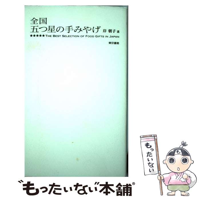 š ޤμߤ䤲 /  ī /  [ñܡʥեȥС]ڥ᡼̵ۡںûãб