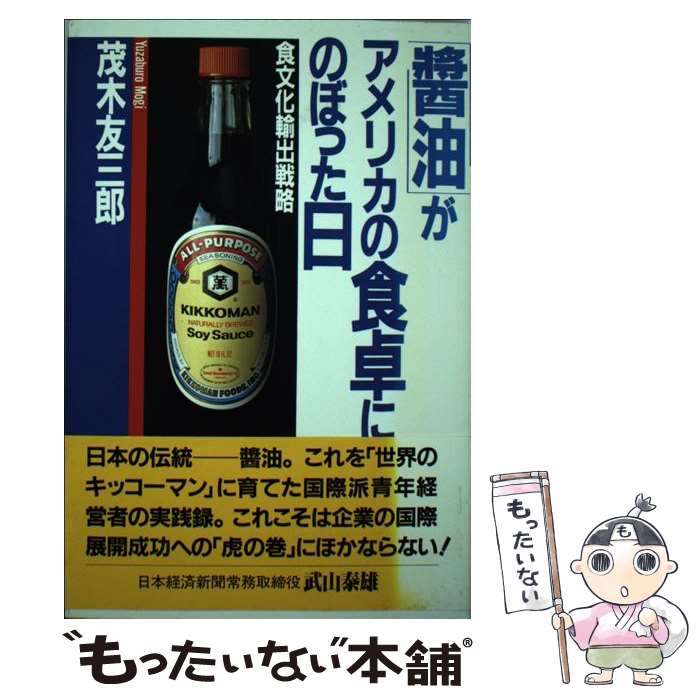 ����š� �־����פ�����ꥫ�ο���ˤΤܤä��� / ���� ͧ��Ϻ / PHP����� [�ڡ��ѡ��Хå�]�ڥ᡼��������̵���ۡں�û������ã�б���