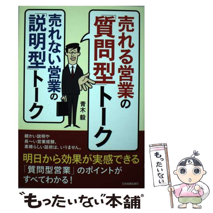 ����š� ����ĶȤΡּ��䷿�ץȡ��������ʤ��ĶȤΡ��������ץȡ��� / ���� �� / ���ܼ¶Ƚ��Ǽ� [ñ����]�ڥ᡼��������̵���ۡں�û������ã�б���