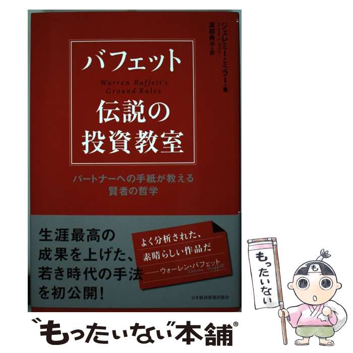 ����š� �Хե��åȡ��������񶵼� / ������ߡ����ߥ顼, ���� ŵ�� / ���ܷкѿ�ʹ���� [ñ����]�ڥ᡼��������̵���ۡں�û������ã�б���