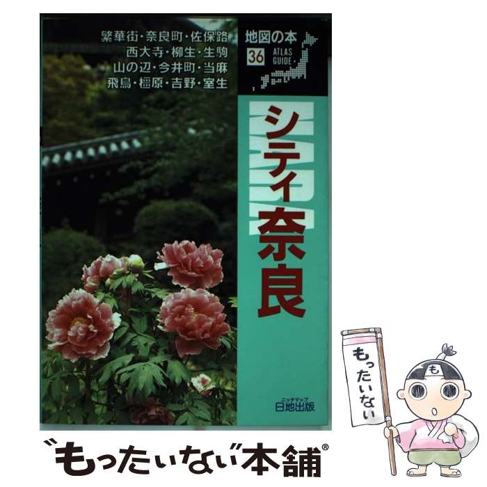 š ƥ 1993ǯ / ϿޤԽ / Ͻ [ñ]ڥ᡼̵ۡںûãб