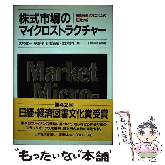 ����š� �����Ծ�Υޥ��������ȥ饯���㡼 / ��¼ �ɰ� / ���ܷкѿ�ʹ���� [ñ����]�ڥ᡼��������̵���ۡں�û������ã�б���