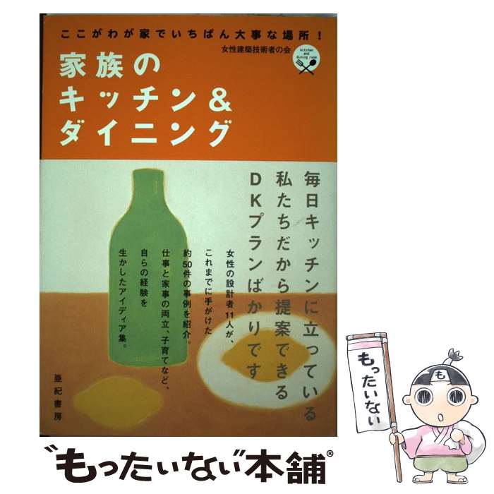 ����š� ��²�Υ��å���������˥� �������郎�ȤǤ����Ф�����ʾ�ꡪ / �������۵��ѼԤβ� / ������˼ [ñ����]�ڥ᡼��������̵���ۡں�û������ã�б�...