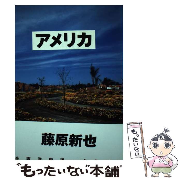 š ʽȷ׻6ǯ ʽбȷ׻ / ʸ  / ʸ  [ñ]ڥ᡼̵ۡںûãб