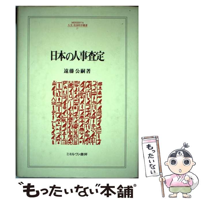 š ܤοͻ / ƣ  / ߥͥ˼ [ñ]ڥ᡼̵ۡںûãб