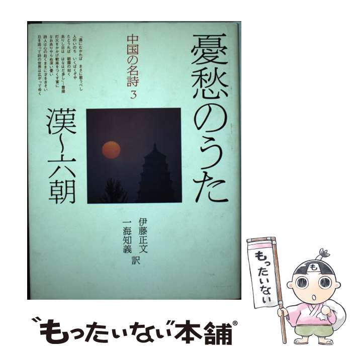 ����š� ����̾����3�� / ʿ�޼� / ʿ�޼� [ñ����]�ڥ᡼��������̵���ۡں�û������ã�б���