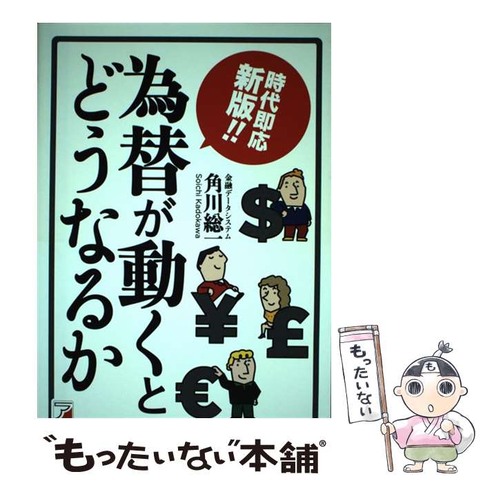 š ؤưȤɤʤ뤫 ¨ǡ /   / Ǽ [ñܡʥեȥС]ڥ᡼̵ۡںûãб