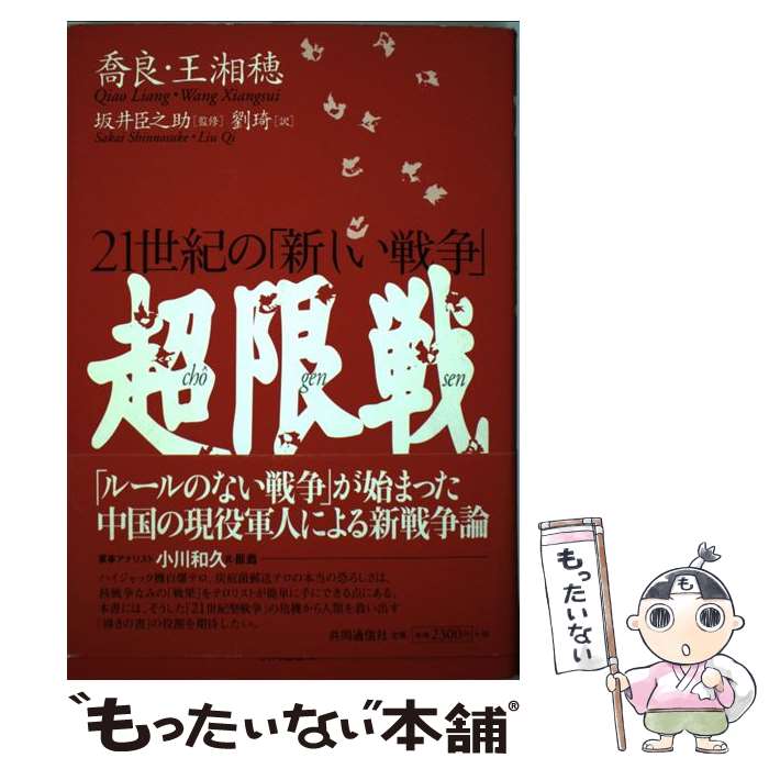 ����š� Ķ���� / �� ��, �� ����, ��� ��Ƿ��, έ 𤦺 / ������Ҷ�Ʊ�̿��� [ñ����]�ڥ᡼��������̵���ۡں�û������ã�б���