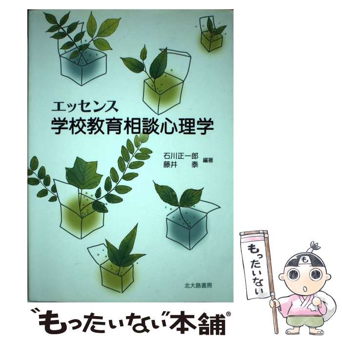 ����š� ���å��󥹳ع��������̿����� / ���� ����Ϻ, ƣ�� �� / ����ϩ��˼ [ñ����]�ڥ᡼��������̵���ۡں�û������ã�б���