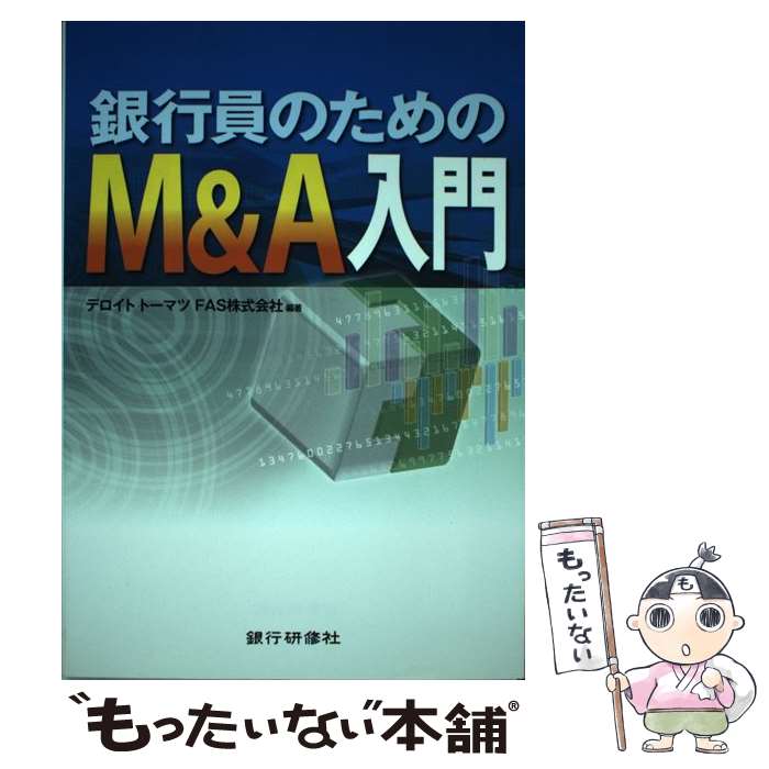 ����š� ��԰��Τ����M��A���� / �ǥ����ȥȡ��ޥ�FAS / ��Ը����� [ñ����]�ڥ᡼��������̵���ۡں�û������ã�б���