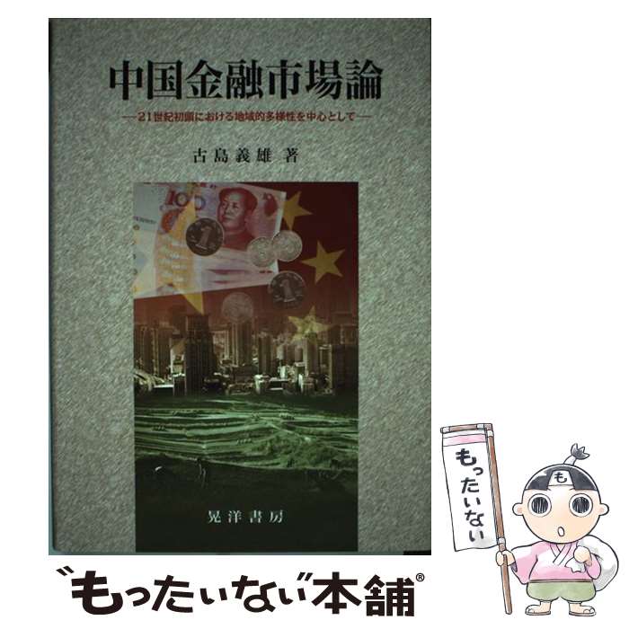 ����š� ����ͻ�Ծ��� / ���� ��ͺ / ���ν�˼ [ñ����]�ڥ᡼��������̵���ۡں�û������ã�б���