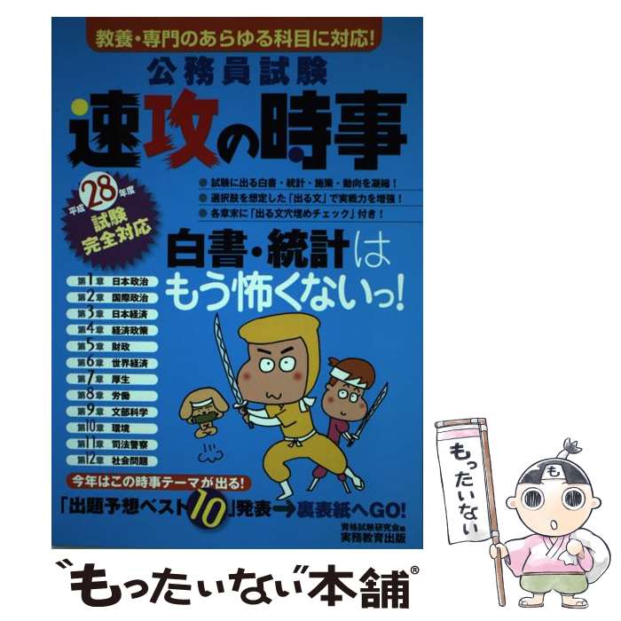 š ̳®λ ܡΤܤб ʿ28ǯٻб / ʻ / ̳ [ñ]ڥ᡼̵...