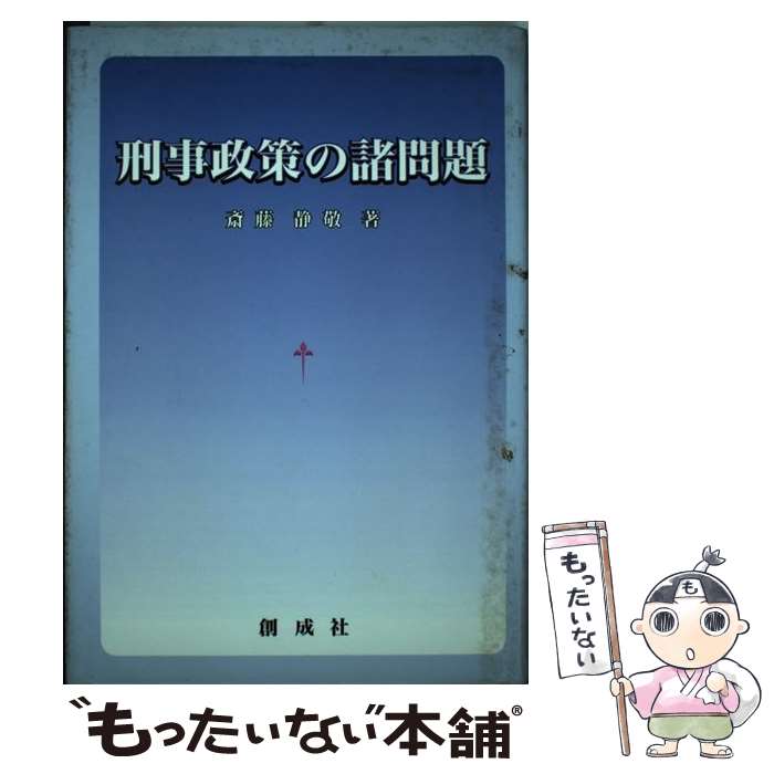 ����š� ���������ν����� / ��ƣ�ŷ� / ������ [ñ����]�ڥ᡼��������̵���ۡں�û������ã�б���