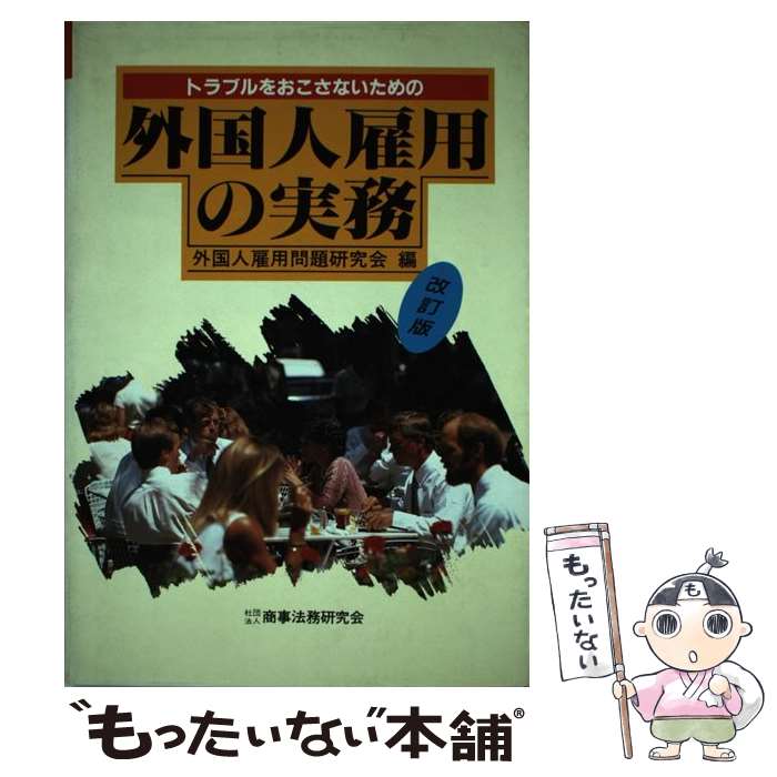 š ȥ֥򤪤ʤγ͸Ѥμ̳  / ͸긦 / ˡ̳ [ñ]ڥ᡼̵ۡںûãб