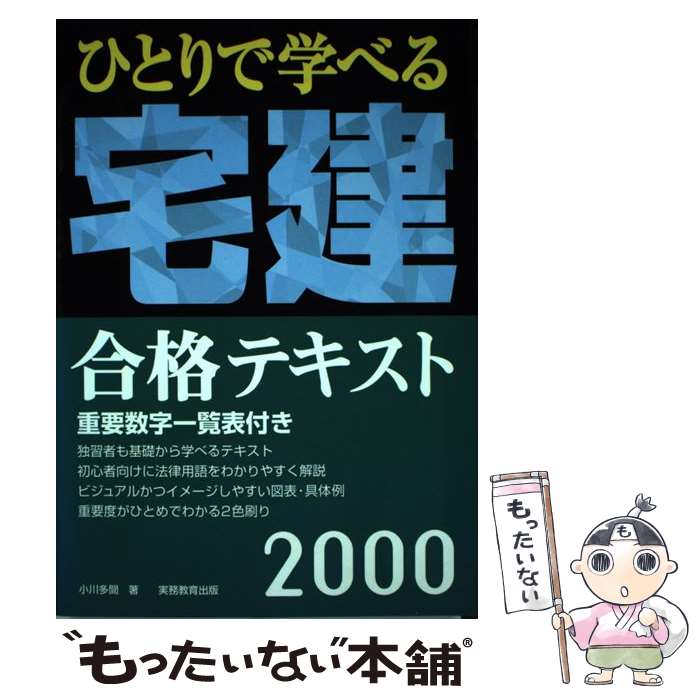 š ҤȤǳؤ٤ʥƥ 2000ǯ / ¿ʹ / ̳ [ñ]ڥ᡼̵ۡںûãб