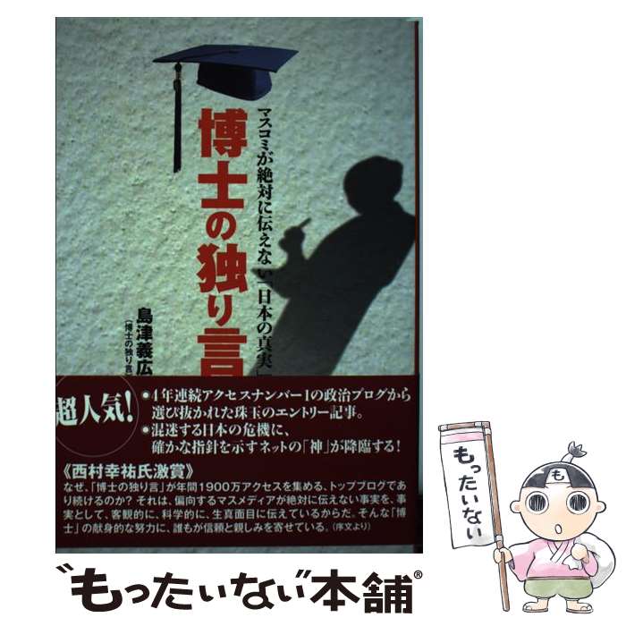 ����š� ��Τ��Ȥ�� / ���ŵ��� / ����������� [ñ����]�ڥ᡼��������̵���ۡں�û������ã�б���