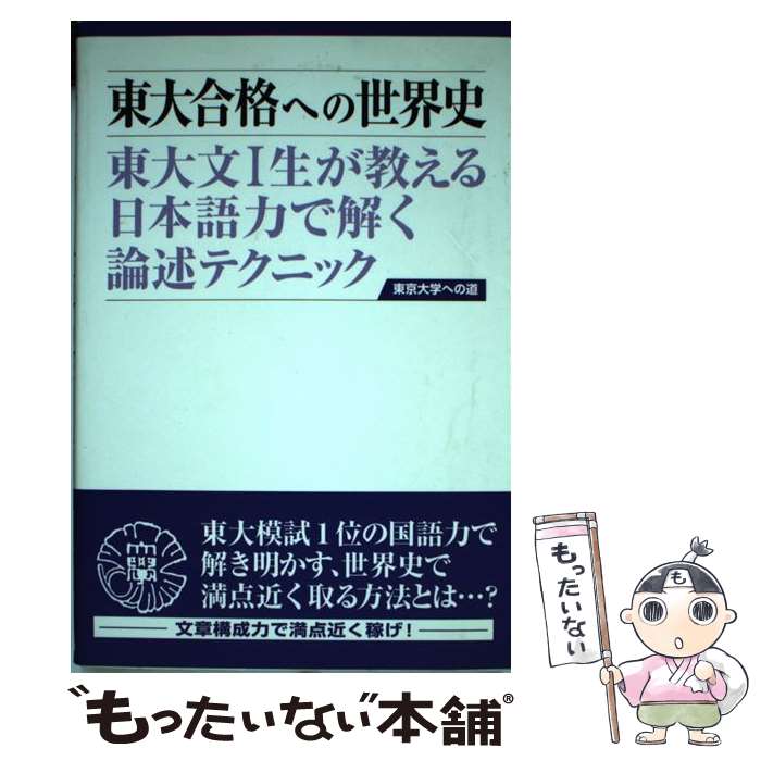 ����š� �����ʤؤ������ˡ���3�� / ������ / �ǡ������ϥ��� [ñ���ܡʥ��եȥ��С���]�ڥ᡼��������̵���ۡں�û������ã�б���