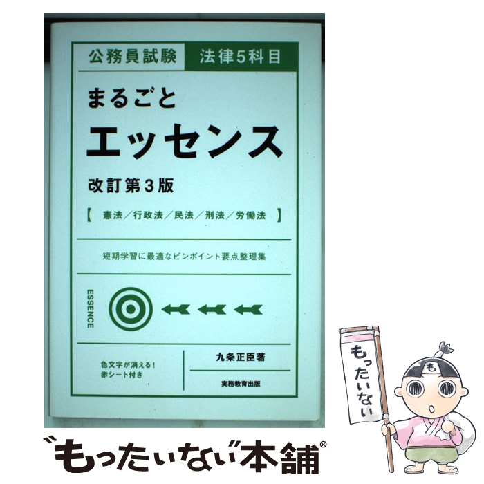 š ̳ˡΧ5ܤޤ뤴ȥå 3 /   / ̳ [ñܡʥեȥС]ڥ᡼̵ۡںûãб...