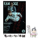  KAMINOGE 世の中とプロレスするひろば vol．73 / KAMINOGE編集部 / 東邦出版 