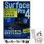 š SurfacePro4ΤꤿȤХäȤ狼 Surface3Pro꡼Windows1 /  § / [ñ]ڥ᡼̵ۡڤб