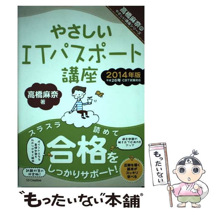 š 䤵ITѥݡȹֺ 2014ǯ / ⶶ  / SBꥨƥ [ñ]ڥ᡼̵ۡںûãб