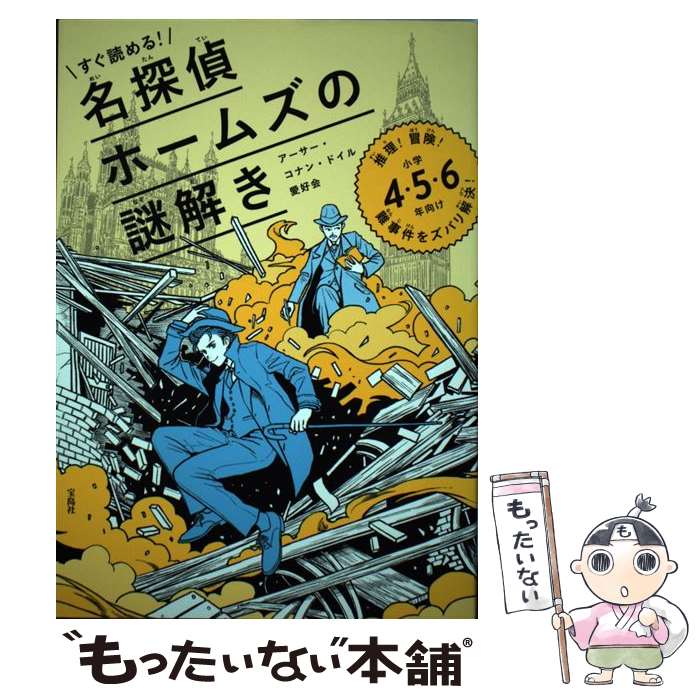 äʤޡŷԾŹ㤨֡š ɤ롪̾õۡॺ 򥺥Х衪 / ʥ󡦥ɥ밦 /  [ñ]ڥ᡼̵ۡںûãбۡפβǤʤ417ߤˤʤޤ