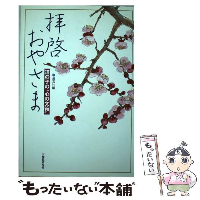 ����š� �ҷ����䤵�� / ŷ����ƻͧ�� / ŷ����ƻͧ�� [ñ����]�ڥ᡼��������̵���ۡں�û������ã�б���