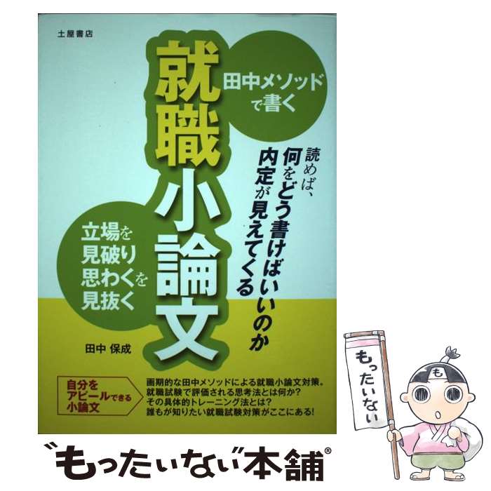 š ᥽åɤǽ񤯽ʸ Ωˤפ勞ȴ 2011ǯ /   / Ľ/Ĥ [ñܡʥեȥС]ڥ᡼...