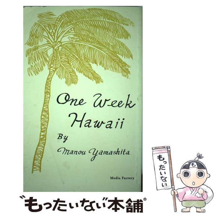 š 1֥ϥ磻 /  ޥ̡ / KADOKAWA(ǥեȥ꡼) [ñ]ڥ᡼̵ۡںûãб