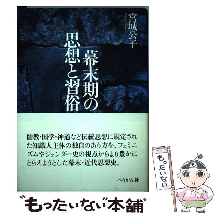 ����š� �������λ��ۤȽ�¯ / �ܾ� ���� / �ڤ꤫��� [ñ����]�ڥ᡼��������̵���ۡں�û������ã�б���