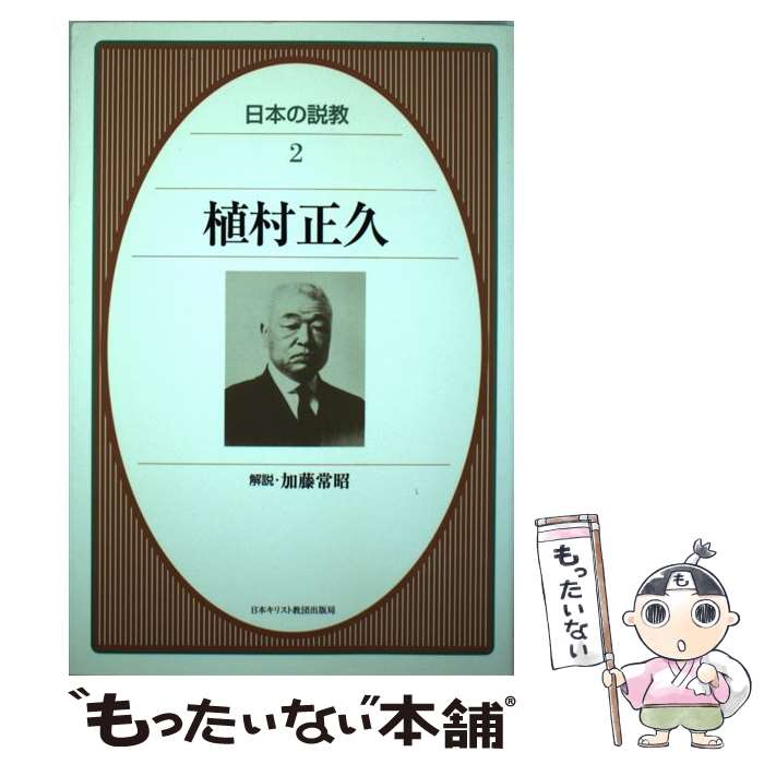 ����š� ���ܤ��ⶵ��2�� / ��¼ ���� / ���ܴ��Ķ��Ľ��Ƕ� [ñ����]�ڥ᡼��������̵���ۡں�û������ã�б���