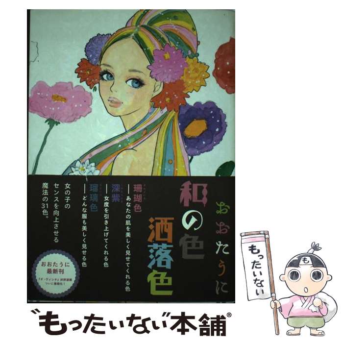 ����š� �¤ο�ޯ� / ���������� / ��ǥ����ե����ȥ꡼ [ñ����]�ڥ᡼��������̵���ۡں�û������ã�б���