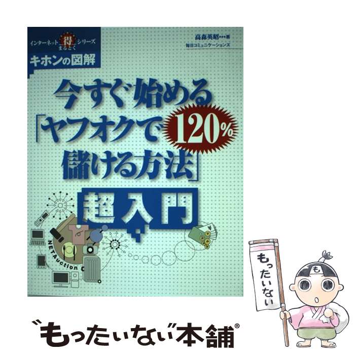 ����š� �������Ϥ�� ��ե�����120���٤�����ˡ Ķ���� / �⿹�Ѿ� / �⿹ �Ѿ� / (��)�ޥ��ʥӽ��� [ñ����]�ڥ᡼��������̵���ۡں�û������ã...