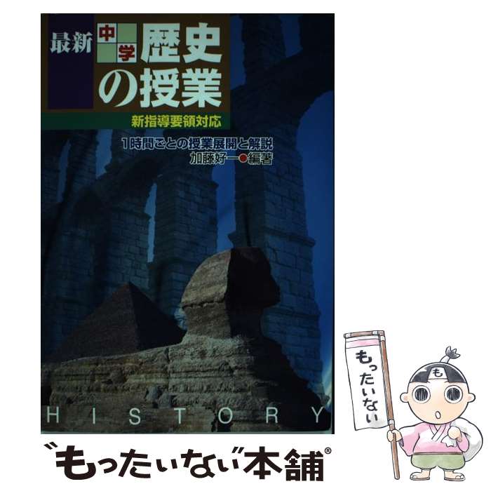 š ǿˤμ 1֤ȤμŸȲ / ƣ  / ̱ [ñ]ڥ᡼̵ۡںûãб