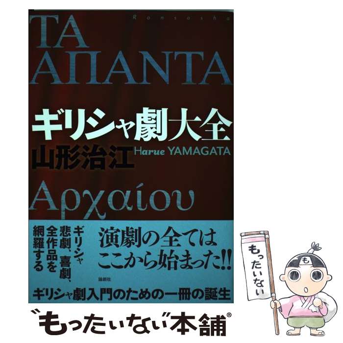 ����š� ���ꥷ������� / ���� ���� / ���ϼ� [ñ����]�ڥ᡼��������̵���ۡں�û������ã�б���