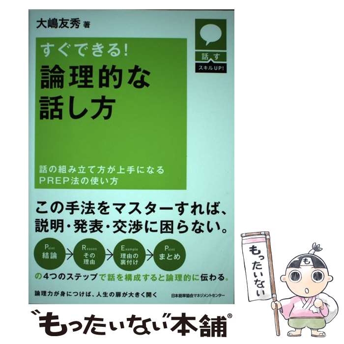 ����š� �����Ǥ��롪����Ū���ä��� / ���� ͧ�� / ����ǽΨ����ޥͥ����ȥ��󥿡� [ñ����]�ڥ᡼��������̵���ۡں�û������ã�б���