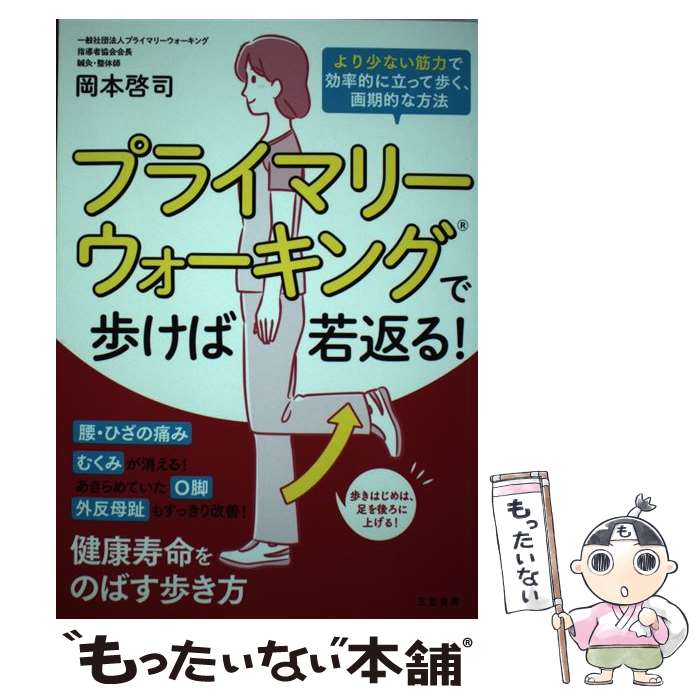 ����š� �ץ饤�ޥ꡼���������󥰤��⤱�м��֤롪 / ���� ���� / ���޽�˼ [ñ����]�ڥ᡼��������̵���ۡں�û������ã�б���