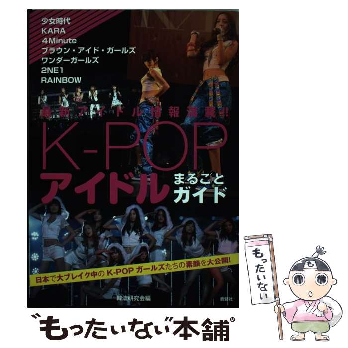 äʤޡŷԾŹ㤨֡š KPOPɥޤ뤴ȥ / ή / ּ [ñ]ڥ᡼̵ۡںûãбۡפβǤʤ312ߤˤʤޤ