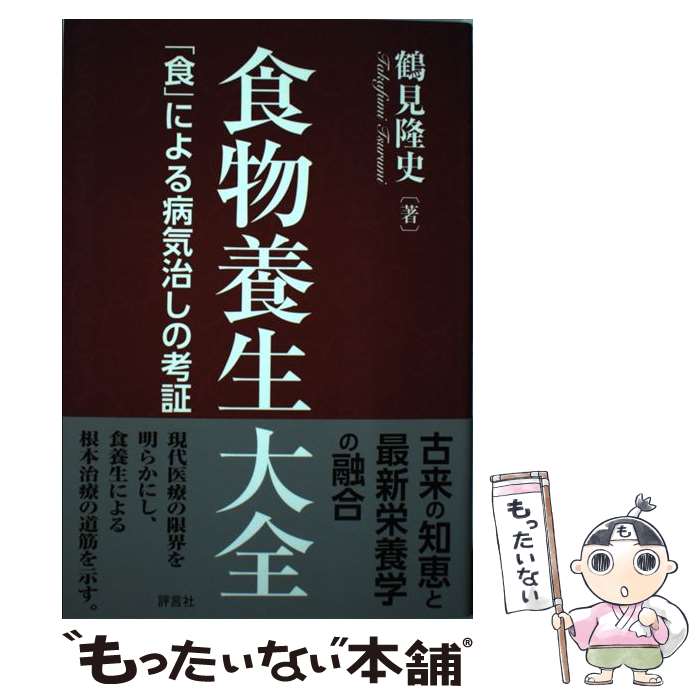 ����š� ��ʪ�������� / �ḫ δ�� / ɾ���� [ñ����]�ڥ᡼��������̵���ۡں�û������ã�б���