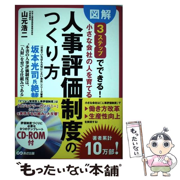 š ʲҤοͤƤͻɾ٤ΤĤ ޲3ƥåפǤǤ롪 /  /  [ñ]ڥ᡼̵ۡںûãб