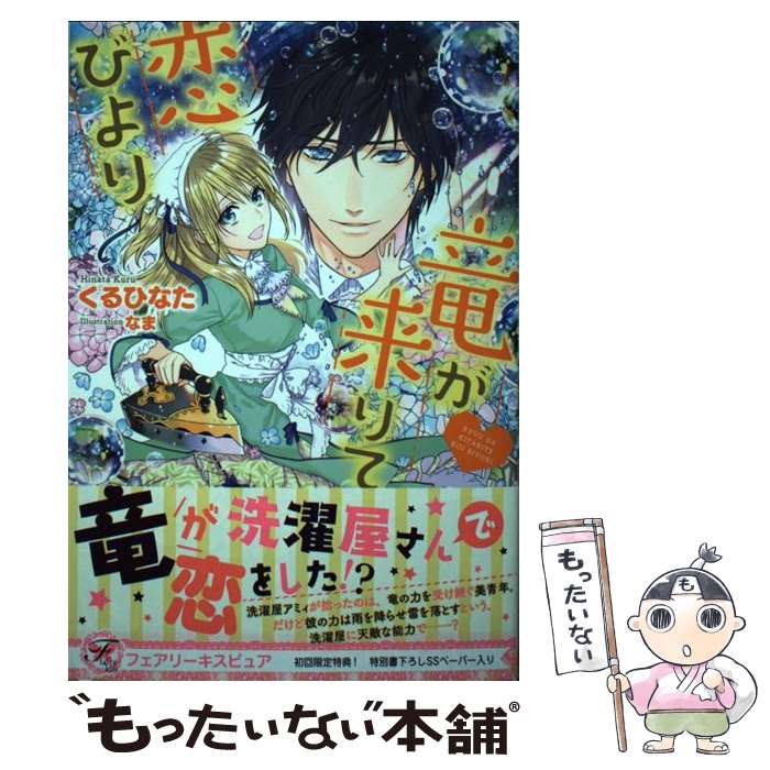 ����š� ε���������Ӥ�� / ����Ҥʤ�, �ʤ� / J�ѥ֥�å��� [ñ���ܡʥ��եȥ��С���]�ڥ᡼��������̵���ۡں�û������ã�б���