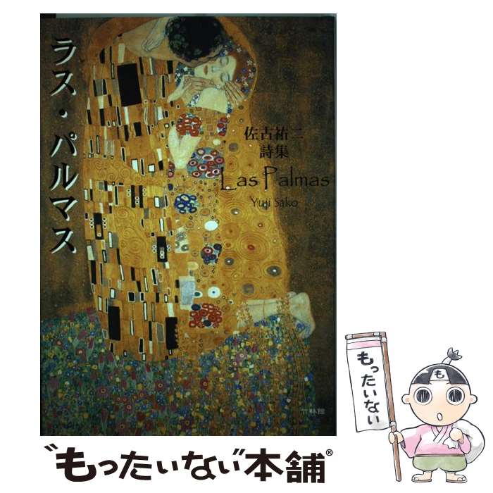 ����š� �饹���ѥ�ޥ� / ���� ʹ�� / ���Ӵ� [�ϡ��ɥ��С�]�ڥ᡼��������̵���ۡں�û������ã�б���