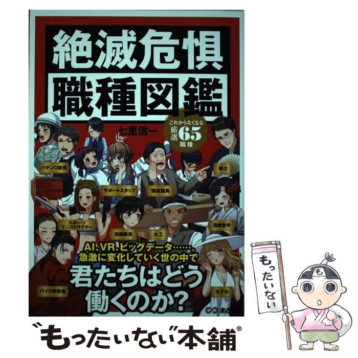 š Ǵ޴ 줫ʤʤ븷65 / Τ  /  [ñܡʥեȥС]ڥ᡼̵ۡںûãб