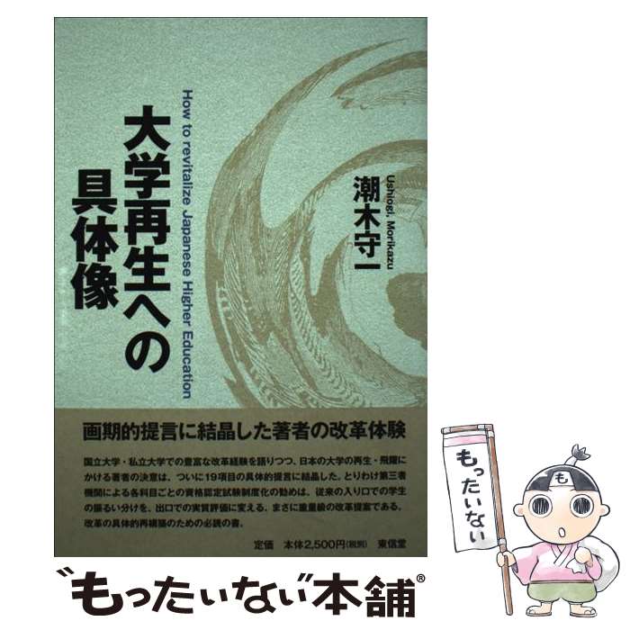 ����š� ��غ����ؤζ����� / Ĭ�� ��� / �쿮Ʋ [ñ����]�ڥ᡼��������̵���ۡں�û������ã�б���